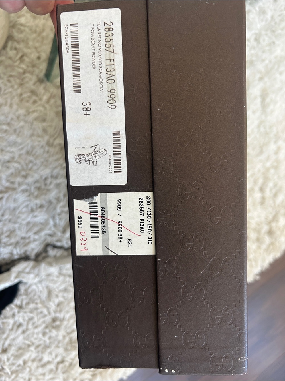 Gucci Brown Embossed GG Shoe Box